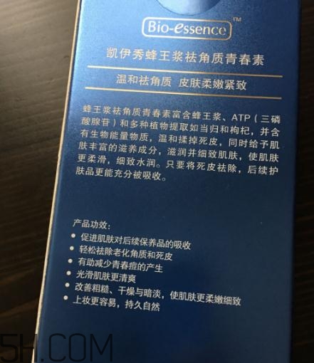 凱伊秀去角質(zhì)青春素多少錢？凱伊秀去角質(zhì)青春素價(jià)格