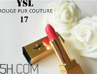 ysl方管啞光口紅試色 ysl圣羅蘭方管13和17哪個好看