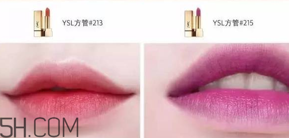 ysl方管啞光口紅試色 ysl圣羅蘭方管13和17哪個好看