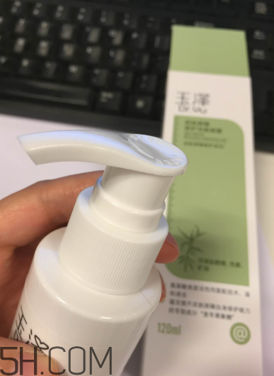 玉澤洗面奶好用嗎？玉澤洗面奶使用心得