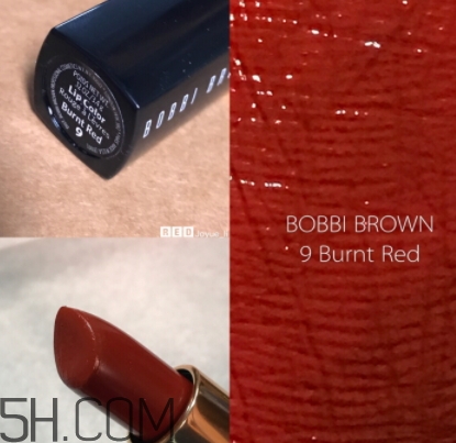 bobbi brown黑管9號(hào)試色 芭比布朗burnt red試色