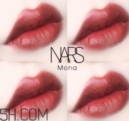 nars mona口紅顯白嗎？nars mona適合黃皮嗎？