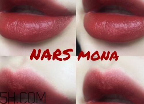 nars mona口紅顯白嗎？nars mona適合黃皮嗎？