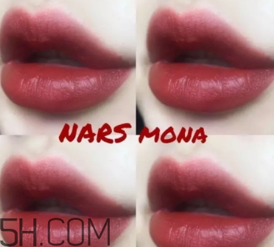 nars mona和leslie一樣嗎？nars mona和leslie試色對比