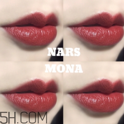 nars mona是啞光嗎？nars mona干不干？