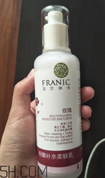 franic玫瑰花苞乳液好用嗎_franic玫瑰花苞乳液評測