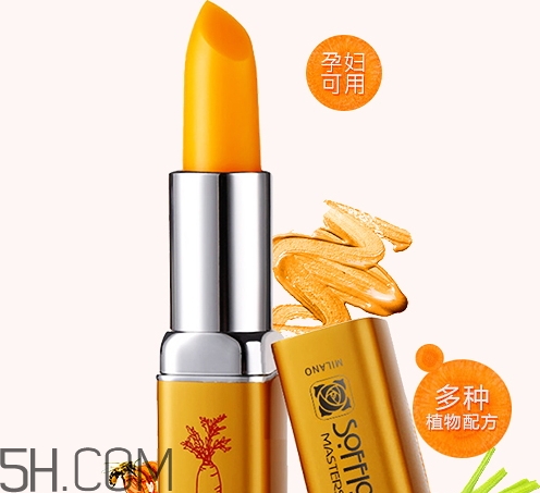 索菲歐口紅是雜牌嗎？索菲歐口紅安全嗎？