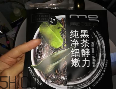 美即黑面膜有激素嗎？美即黑面膜測評