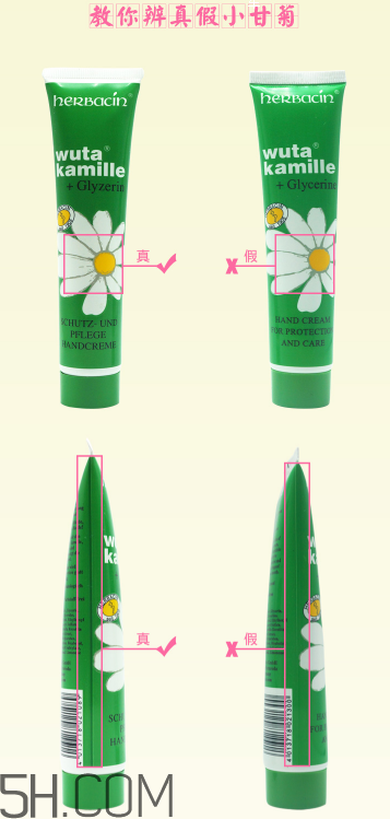德國小甘菊護手霜真假怎么辨別？晚上用護手霜的好處