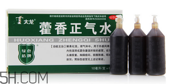 藿香正氣水有兒童的嗎？藿香正氣水有用嗎？