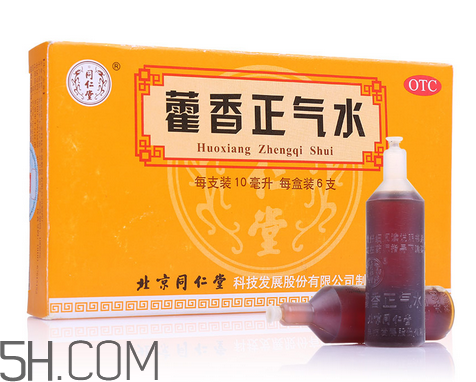 藿香正氣水有兒童的嗎？藿香正氣水有用嗎？