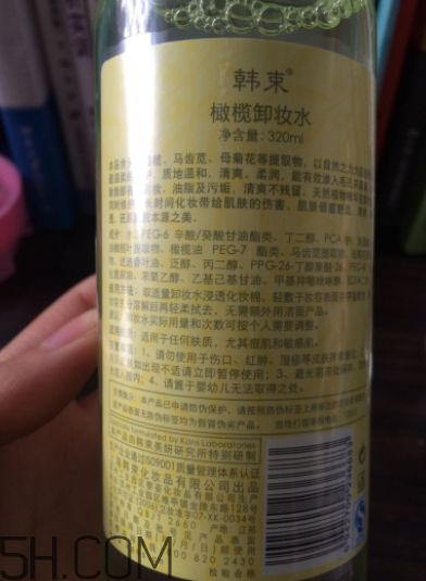 韓束卸妝水能卸干凈嗎？韓束卸妝水刺激嗎？