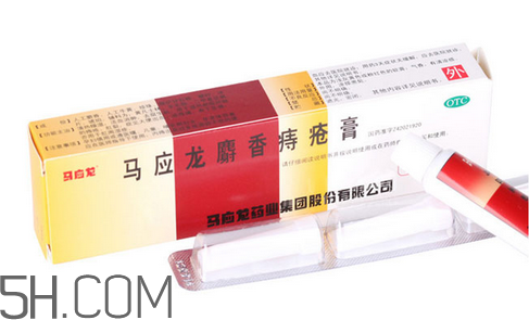 馬應(yīng)龍痔瘡膏可以長(zhǎng)期使用嗎_可以當(dāng)眼霜用嗎？