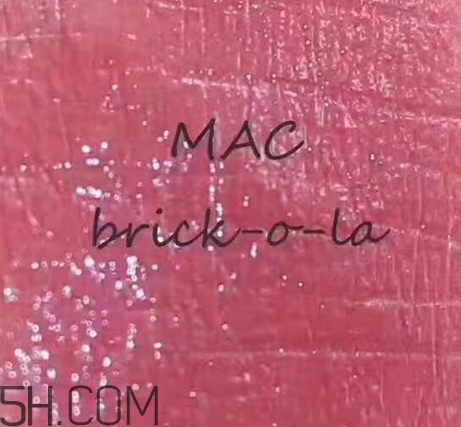 mac brick o la試色 mac brick o la是什么顏色？