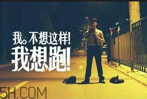 冬天夜跑的最佳時間是什么時候？冬天夜跑的最佳時間段是什么？