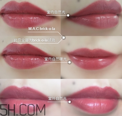 mac twig和brick o la一樣嗎？mac twig和brick o la試色對(duì)比