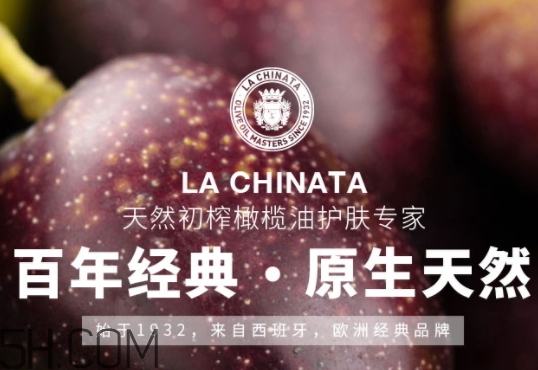 la chinata希那塔是什么牌子？la chinata希那塔哪國的