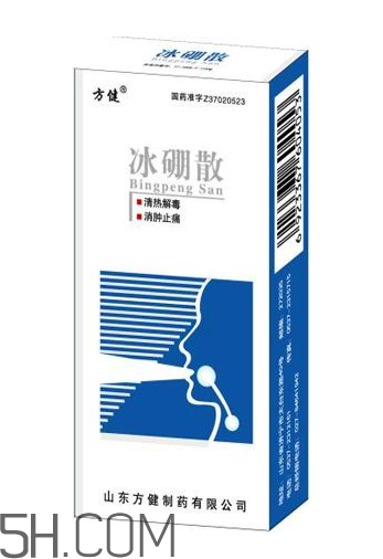 冰硼散的用法和作用 冰硼散一天用幾次？