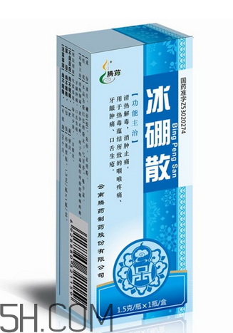 冰硼散有副作用嗎？冰硼散有毒嗎？