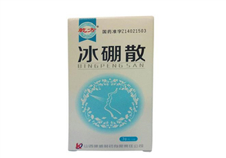 冰硼散孕婦可以用嗎？冰硼散哺乳期可以用嗎？