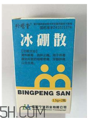 冰硼散可以敷傷口嗎？傷口化膿能用冰硼散嗎？