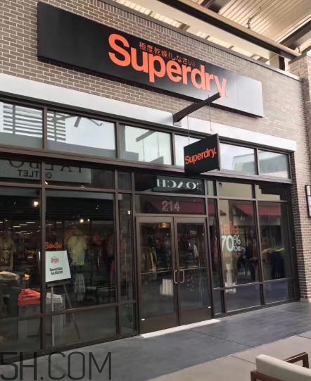 superdry的衣服怎么樣？superdry為什么這么貴？