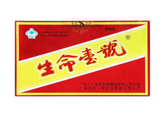 生命一號(hào)哪里有賣？生命一號(hào)要吃幾個(gè)療程？