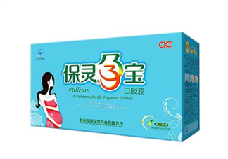 保靈孕寶有什么作用？保靈孕寶幾個(gè)月吃最好？