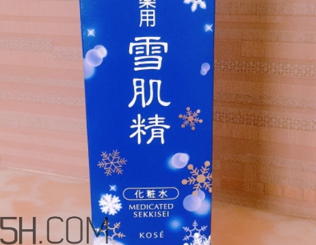 雪肌精雪水是哪個(gè)？雪肌精雪水分幾個(gè)系列