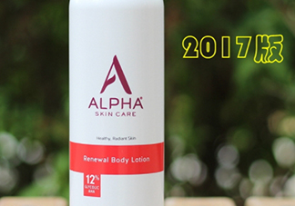 ?alpha hydrox果酸身體乳好用嗎？可以去雞皮嗎？