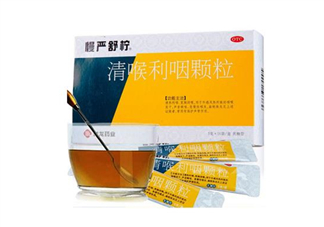 慢嚴舒檸能治好咽炎嗎？慢嚴舒檸能長期服用嗎？