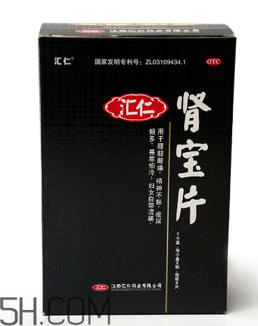 匯仁腎寶片效果怎么樣？匯仁腎寶片有副作用嗎？