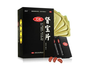 匯仁腎寶片效果怎么樣？匯仁腎寶片有副作用嗎？