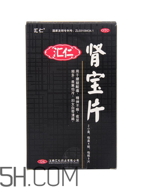 匯仁腎寶片是哪里產(chǎn)的？匯仁腎寶片是國藥嗎？