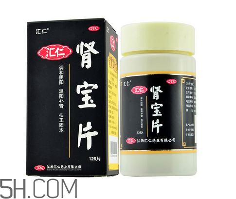 匯仁腎寶片有副作用嗎？匯仁腎寶片有幾種包裝？