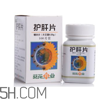 葵花護(hù)肝片能解酒嗎？葵花護(hù)肝片有用嗎？