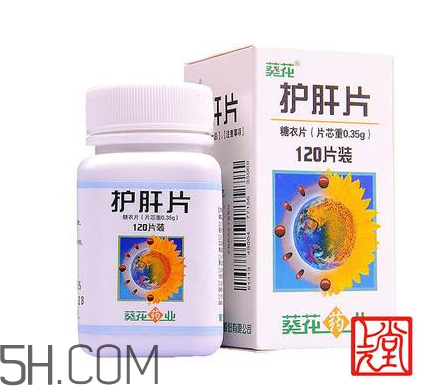 葵花護(hù)肝片能解酒嗎？葵花護(hù)肝片有用嗎？