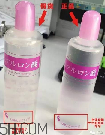 太陽社玻尿酸孕婦能用嗎？怎樣辯別真假太陽社玻尿酸？