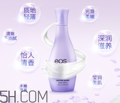 eos伊歐詩身體乳好用嗎？eos伊歐詩身體乳多少錢？