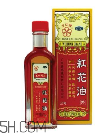 紅花油一天擦幾次？紅花油過期了還能用嗎？