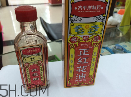 紅花油是治什么的？紅花油是中藥嗎？