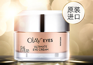 Olay素顏眼霜適合多大年紀(jì)？什么功效？