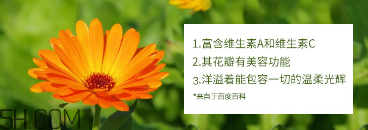 菲詩小鋪金盞花清潤水