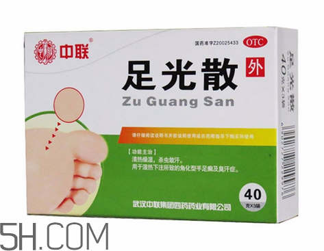 足光散治腳氣怎么樣？足光散泡腳后要沖洗嗎？