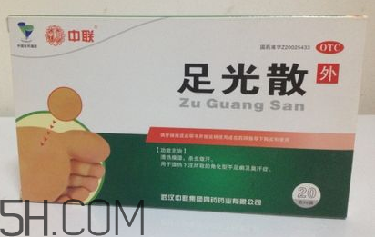 足光散多少錢一盒？足光散怎么用？