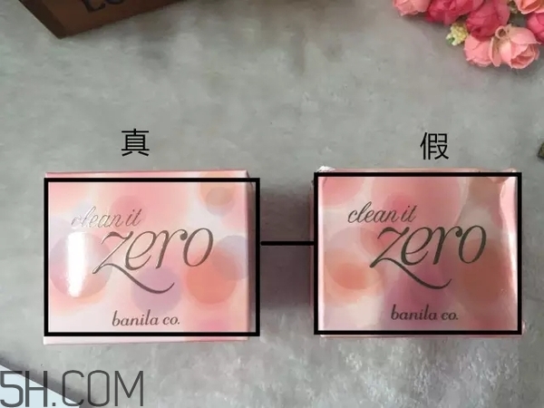 卸妝膏后不用洗面奶的危害 芭妮蘭卸妝膏使用方法教程