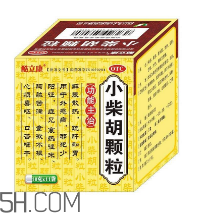 小柴胡顆粒哺乳期能吃嗎？小柴胡顆粒飯前吃還是飯后吃？