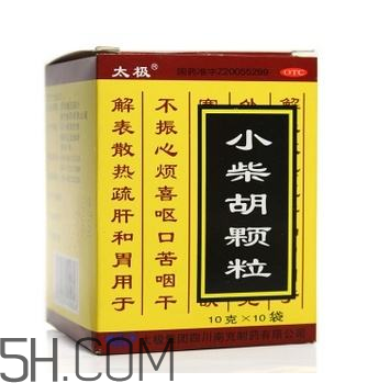 小柴胡顆粒會回奶嗎？小柴胡顆粒會拉肚子嗎？