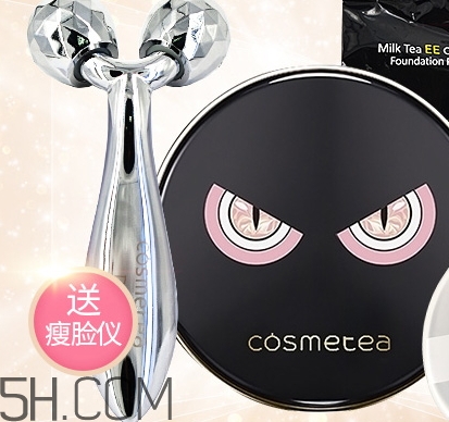 cosmetea按摩儀怎么用_怎么樣_多少錢