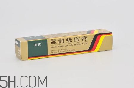 美寶濕潤(rùn)燒傷膏怎么樣？美寶濕潤(rùn)燒傷膏有用嗎？